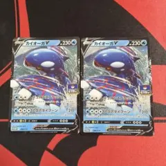 ポケモンカード カイオーガV ジムプロモ 296/S-P - メルカリ