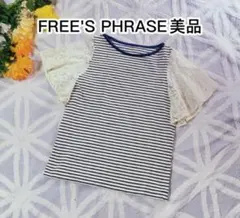 美品希少FREE’S PHRASE ボーダーレース袖トップス カットソーFREEのサムネイル