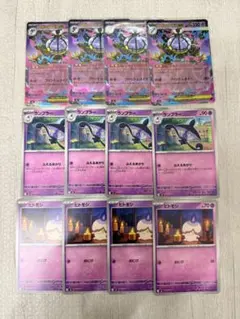 恒久様 リクエスト 2点 まとめ商品 - メルカリ