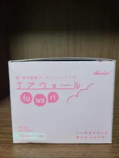 2025年最新】エアウォール 20m ふわりの人気アイテム - メルカリ