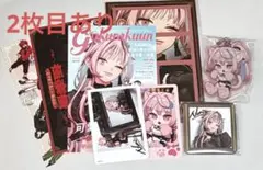 極楽街 近すぎて美しい極近店 スペシャルボックスセット ネイ ポスカ付