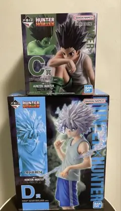 一番くじ　ハンターハンター　キルア　ゴン　フィギュア　C賞　D賞