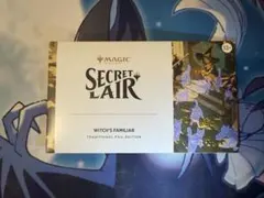 MTG Witch's Familiar Secret Lair Foil版 - メルカリ