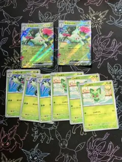 포켓몬 カード マスカーニャex ニャローテ ニャオハ ８枚セット