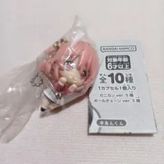 カラフルピーチ つまんでつなげてますこっと2 のあちゃん ボールチェーン