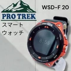 【極美品】プロトレック　PROTREK Smart　スマートウォッチ　登山時計