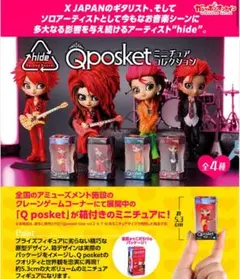 【入手困難】hide フィギュア 2個セット売り 入手困難】hide フィギュア 2個セット売り 入手困難】hide フィギュア