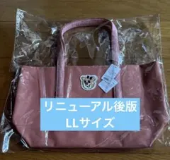タグ付き未使用品】フェイラー FEILER オールドテディ ブリーフケース
