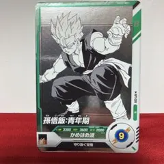 孫悟飯青年期ドラゴンボールスーパーダイバーズアドバンスパック