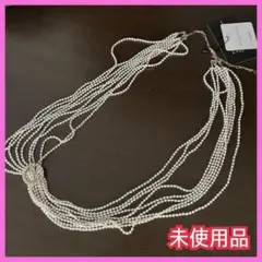 23区 未使用】多連パールネックレス ロング ビジュー フォーマル