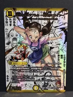 【最安値】るる&ラフルル　シク 2026年最新】ラフルルの人気アイテム - メルカリ