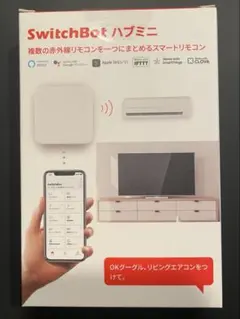 SwitchBot ハブミニ 新品未使用+中古 2個セット