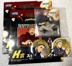 ミ*ク様 セガ ラッキーくじ　呪術廻戦　Fun！Fun！Fun！七海建人