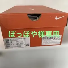 (新品・未使用品) NIKE REACTX INFINITY RUN 4