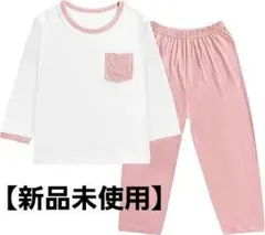 パジャマセット ピンク　160　上下セット七分袖 ルームウェア
