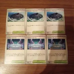 ポケモンカード　メガドリームex　グラビティーマウンテン　ミステリーガーデン