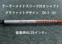 ツアーAD DI-6 S テーラーメイド スリーブ付 FW用 5W 3W - メルカリ