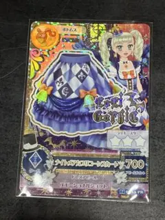 2026年最新】アイカツ ユリカ プレミアムの人気アイテム - メルカリ