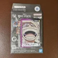 一番くじ　ワンピースカードゲーム　G賞　ルフィ　カードデザインアクリルスタンド