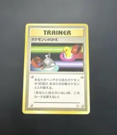 8.ポケモンカード コイキング CLK 006/032 はねる classic - メルカリ