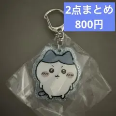 ちいかわ ラメアクリルキーホルダー5 ハチワレ
