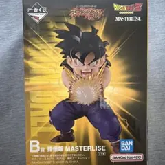 一番くじ ドラゴンボール B賞 孫悟飯 MASTERLISEのサムネイル
