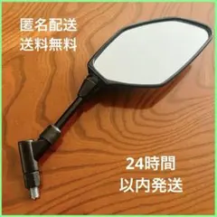 MT-01バイクミラー 2個セット　中古品 2025年最新】Yahoo!オークション -ヤマハ mt-01(パーツ)の中古品