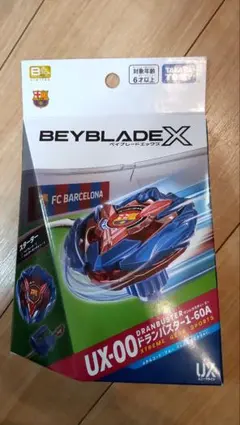 2025年最新】Beyblade x ux-00の人気アイテム - メルカリ