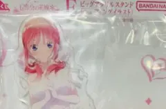 五等分の花嫁 一番くじ F賞 アクリルスタンド 中野二乃 ウエディングver