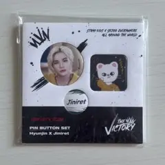 【新品未開封】 StrayKids ヒョンジン VICTORY ピンバッジセット