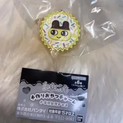 たまごっち　手作りおやつチャーム　まめっち　平成女児チョコ