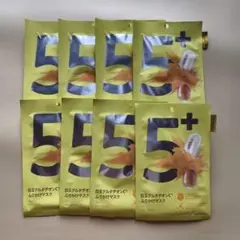 ナンバーズイン5番 白玉グルタチオンＣふりかけマスク 8枚セットのサムネイル