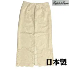 サイズ36★Spick&Span★日本製フラワーレーススカート タイト B810