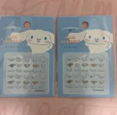 シナモロール シナモン　ネイルシール 2枚セット サンリオ