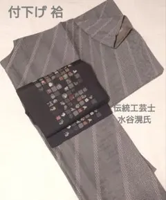 Item thumbnail for item 0eec30e4-21e5-4c58-8669-7b96cb497e8f