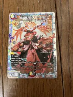 2025年最新】クイーンルピアの人気アイテム - メルカリ