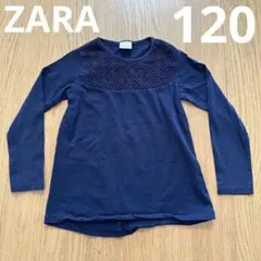 ZARA 長袖　ロンT トップス　Tシャツ　ネイビー　紺　120cm