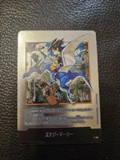 ドラゴンボールフュージョンワールド マンガブースター