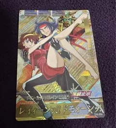 2025年最新】トライエイジ レインの人気アイテム - メルカリ