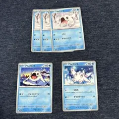 ボ*ブ様 ソフビマウスジラアナザーディメンション8体限定