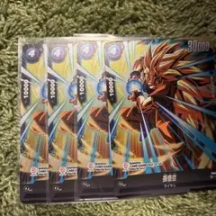 2026年最新】バンダイカードフェス 孫悟空の人気アイテム - メルカリ