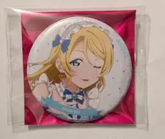 ラブライブ!μ's THEキャラカフェ 缶バッジ Cafe party絢瀬 絵里 ハート 缶バッジ ラブライブ！ THEキャラ Cafeparty 絢瀬絵里 - メルカリ