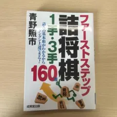 けしゅけしゅ様 リクエスト 2点 まとめ商品