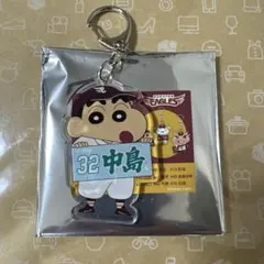 中島大輔　アクリルキーホルダー　楽天イーグルス　クレヨンしんちゃんコラボグッズ