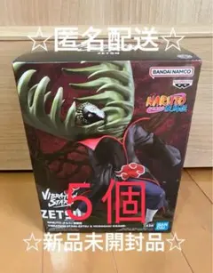 2025年最新】ゼツの人気アイテム - メルカリ