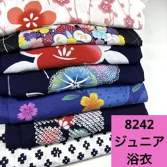 8242☆送料込み❣️ ジュニア 浴衣 7枚 まとめ売り❣️