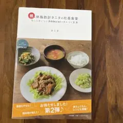 Item thumbnail for item e449cdbe-4d6e-4a22-bca9-9db4e4bedac2