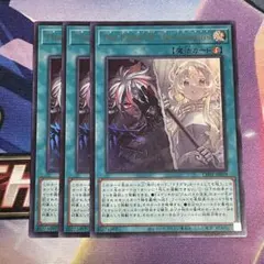 thefallen&thevirtuous