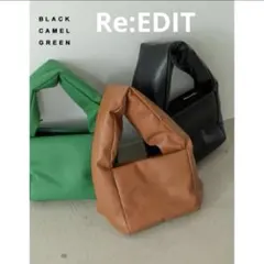 Re:EDIT ソフトフェイクレザーカラーハンドバッグ キャメル