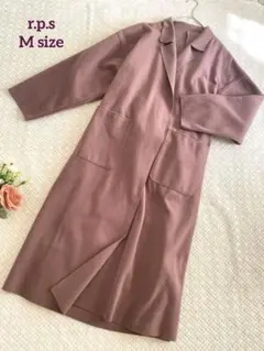 r.p.s ベルト付き ロングコート ピンクブラウン M 羽織り ガウンコート